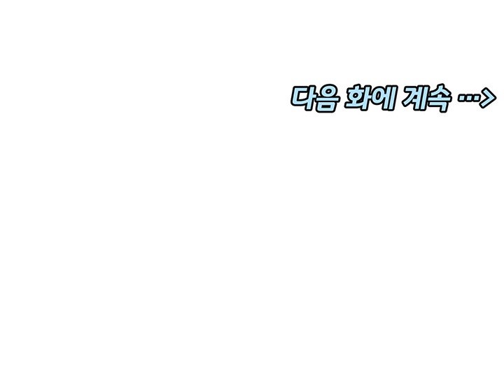 You Watch Stuff Like That? Raw - Chapter 22 [photo 53] - MangaPorn