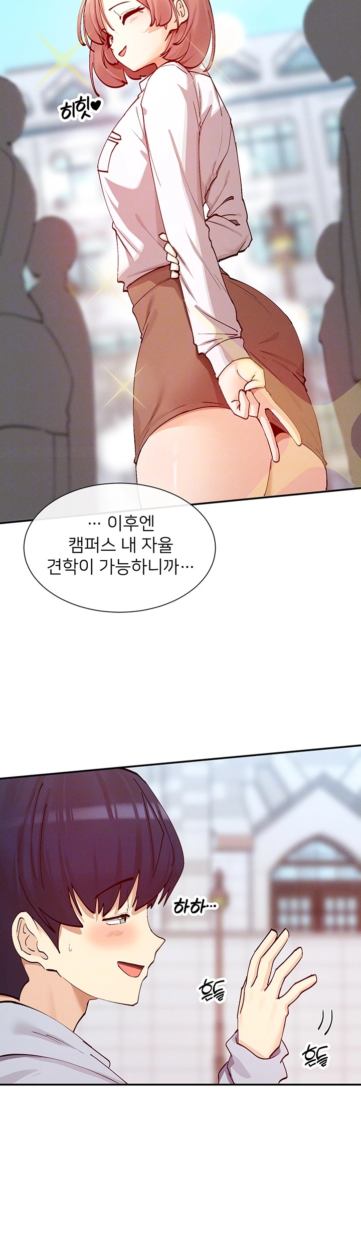 You Watch Stuff Like That? Raw - Chapter 22 [photo 8] - MangaPorn