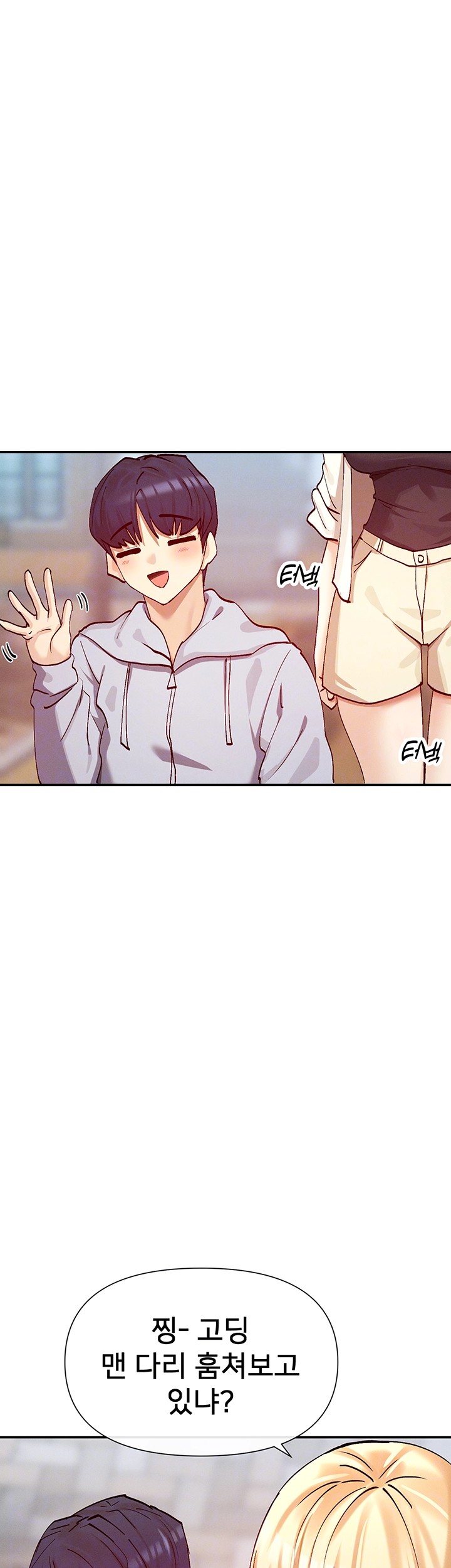 You Watch Stuff Like That? Raw - Chapter 22 [photo 9] - MangaPorn