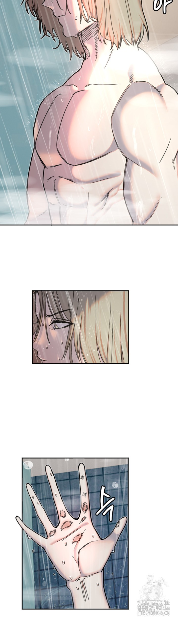 Manitto Raw - Chapter 20 [photo 33] - MangaPorn