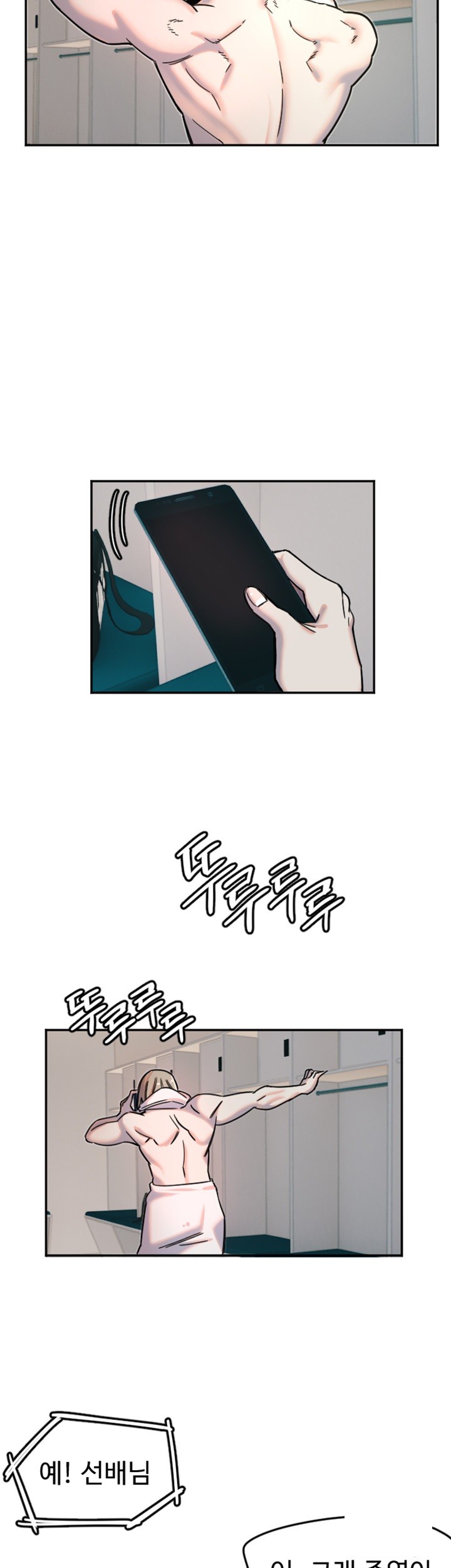 Manitto Raw - Chapter 20 [photo 36] - MangaPorn