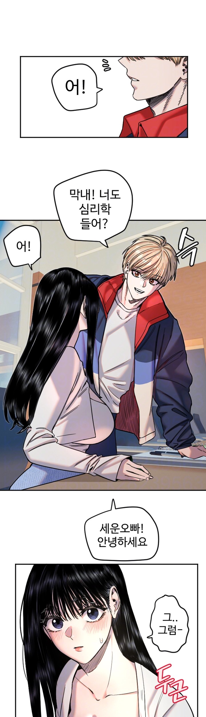 Manitto Raw - Chapter 20 [photo 9] - MangaPorn
