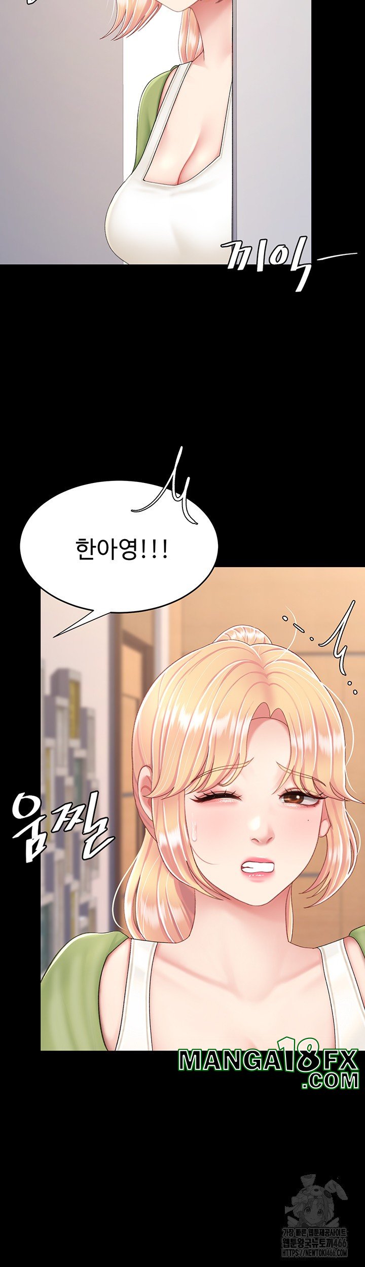 Mom Eat First Raw - Chapter 83 [photo 15] - MangaPorn