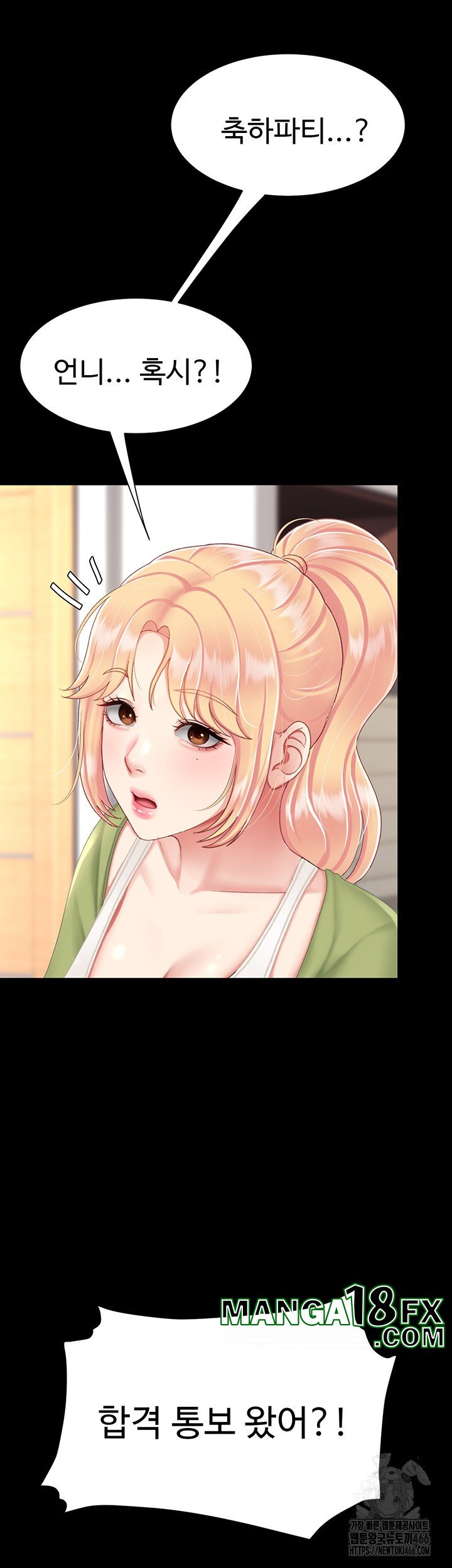 Mom Eat First Raw - Chapter 83 [photo 20] - MangaPorn