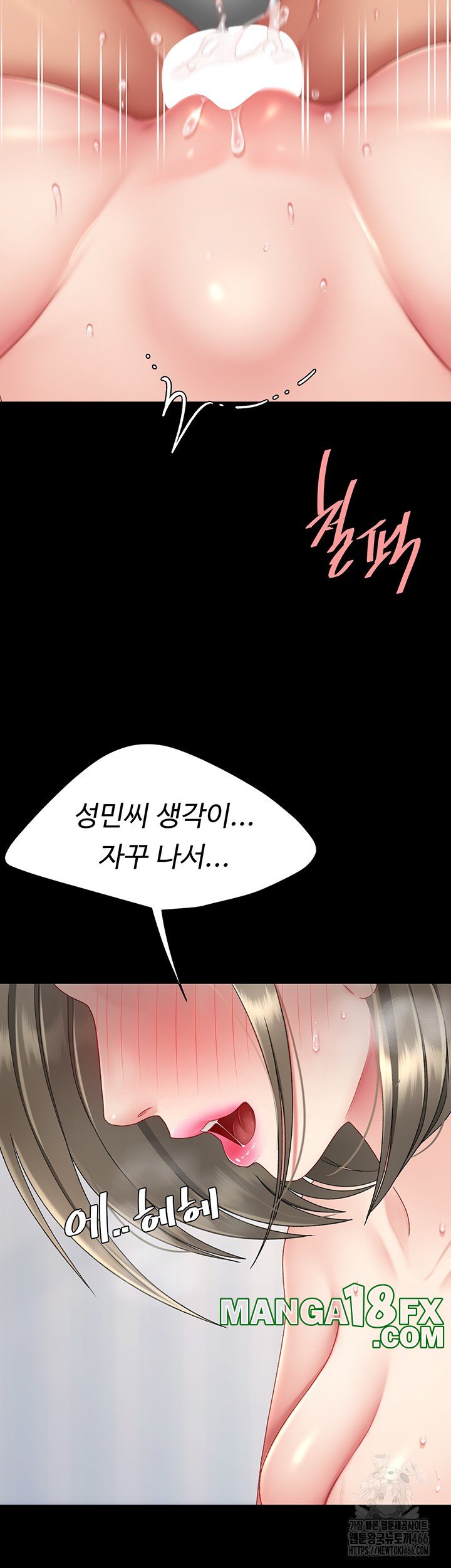 Mom Eat First Raw - Chapter 83 [photo 50] - MangaPorn