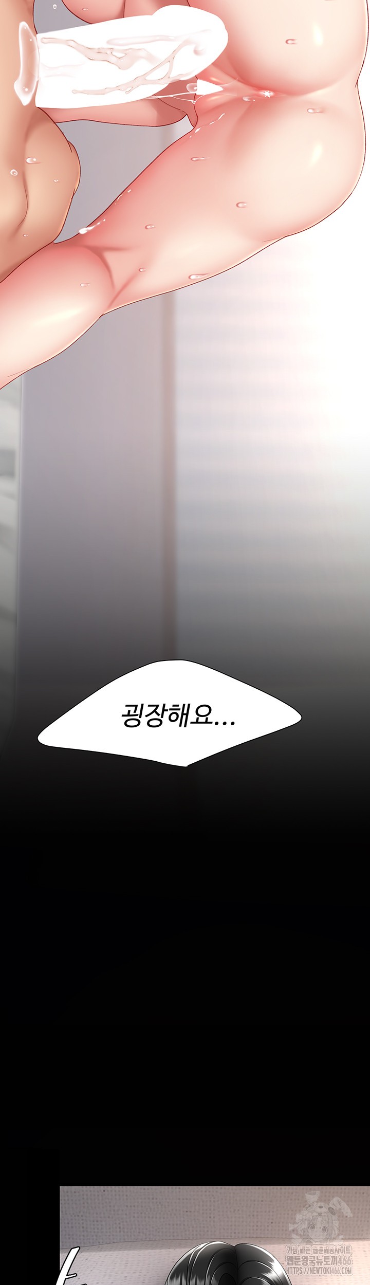 Mom Eat First Raw - Chapter 83 [photo 56] - MangaPorn