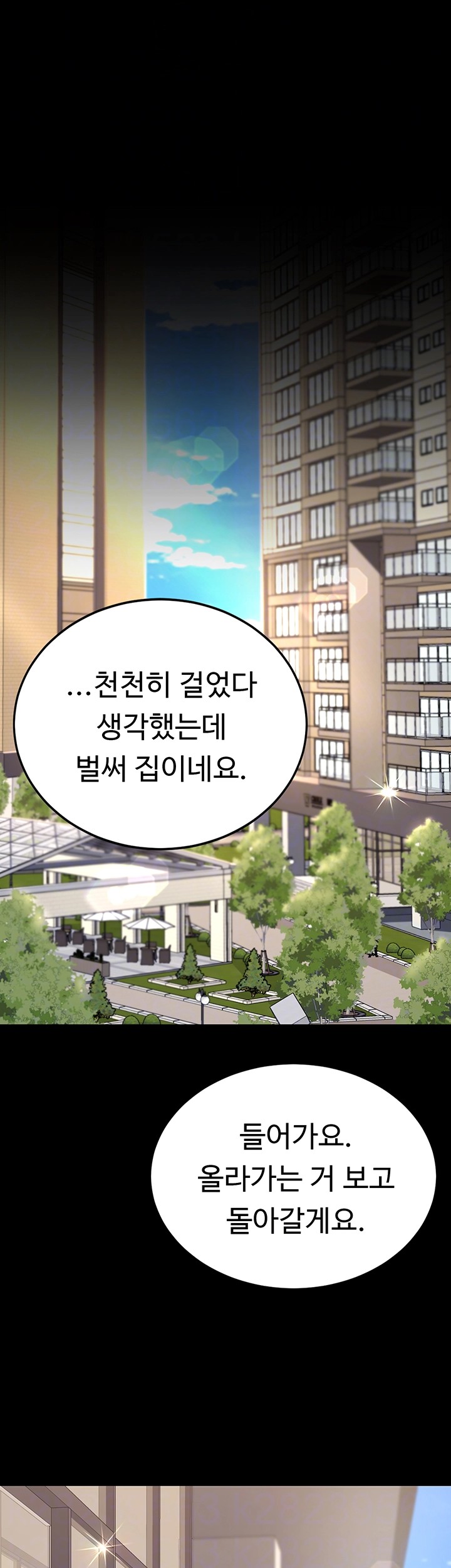 Mom Eat First Raw - Chapter 83 [photo 8] - MangaPorn