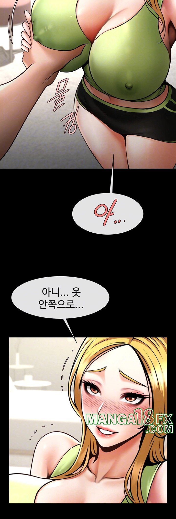The Cheat Code Hitter Fucks Them All Raw - Chapter 60 [photo 14] - MangaPorn