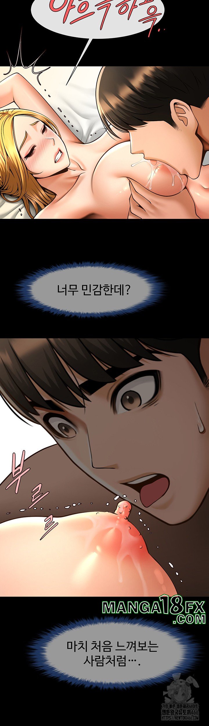 The Cheat Code Hitter Fucks Them All Raw - Chapter 60 [photo 22] - MangaPorn