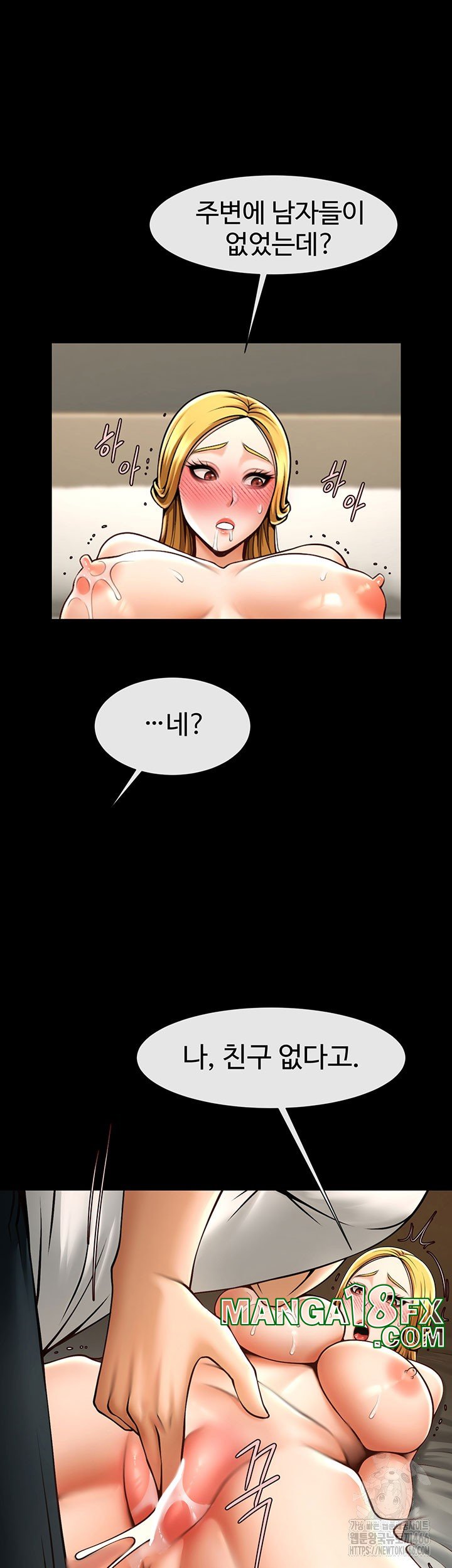 The Cheat Code Hitter Fucks Them All Raw - Chapter 60 [photo 28] - MangaPorn
