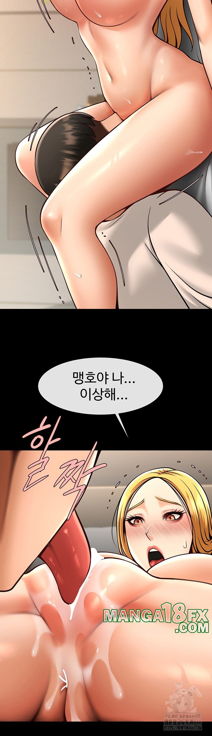 The Cheat Code Hitter Fucks Them All Raw - Chapter 60 [photo 32] - MangaPorn