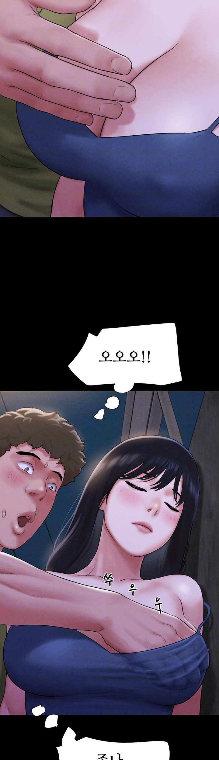 So-Eun Raw - Chapter 29 [photo 14] - MangaPorn