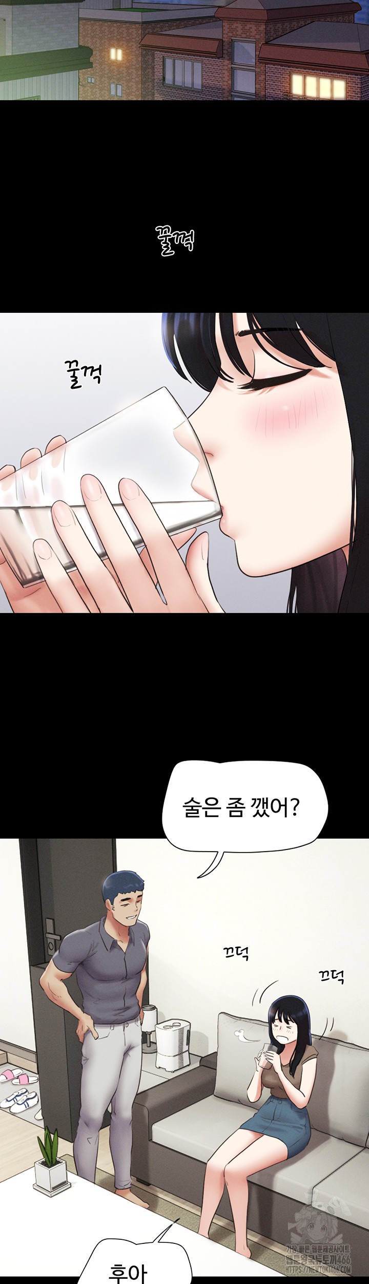 So-Eun Raw - Chapter 29 [photo 17] - MangaPorn