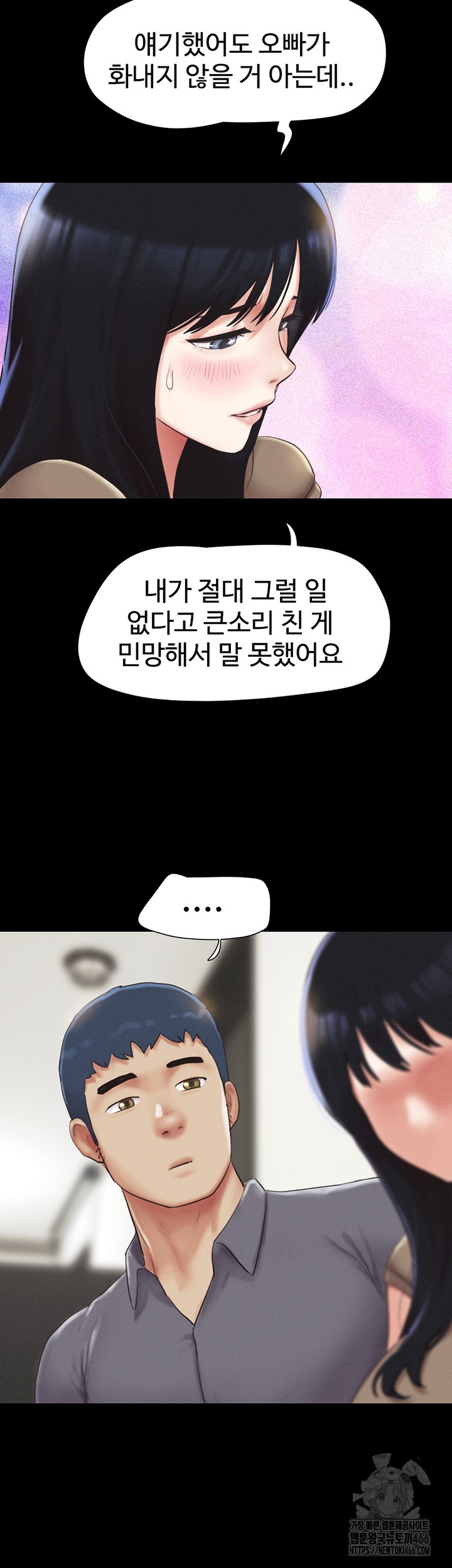 So-Eun Raw - Chapter 29 [photo 23] - MangaPorn