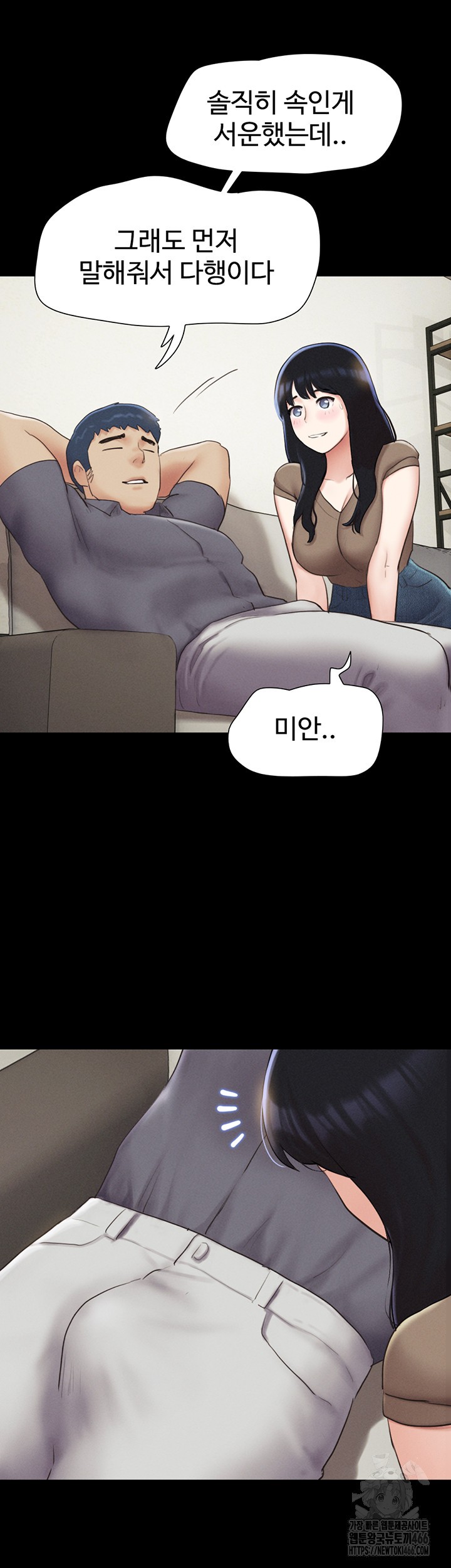So-Eun Raw - Chapter 29 [photo 24] - MangaPorn