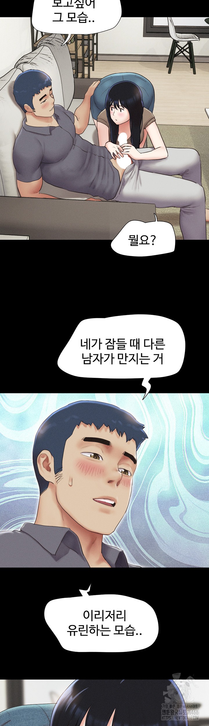 So-Eun Raw - Chapter 29 [photo 28] - MangaPorn