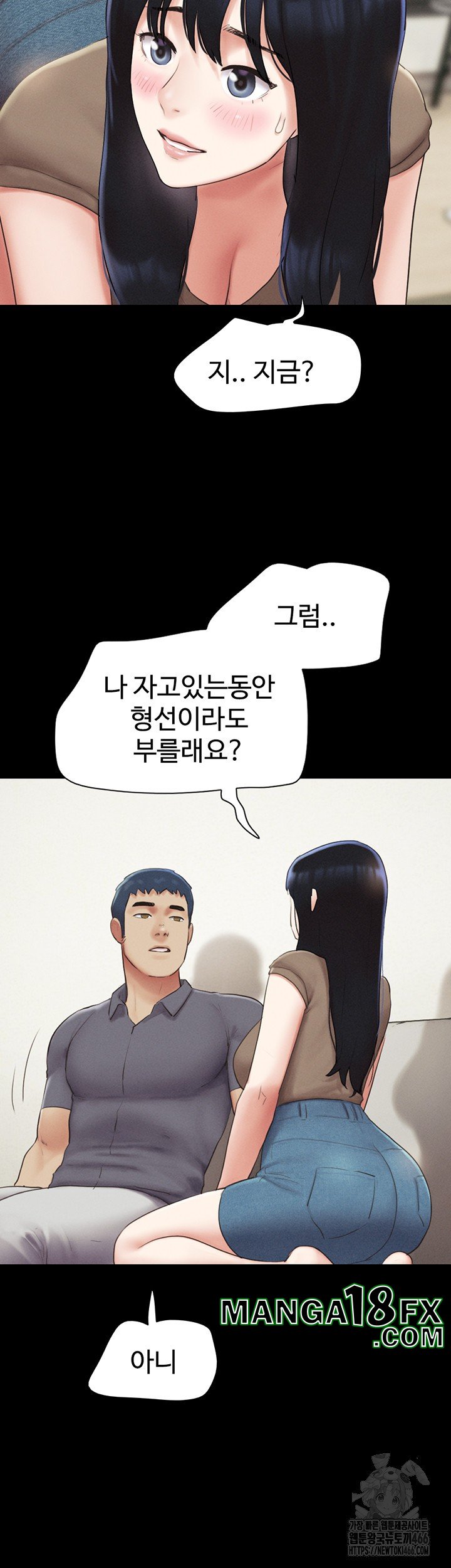 So-Eun Raw - Chapter 29 [photo 29] - MangaPorn