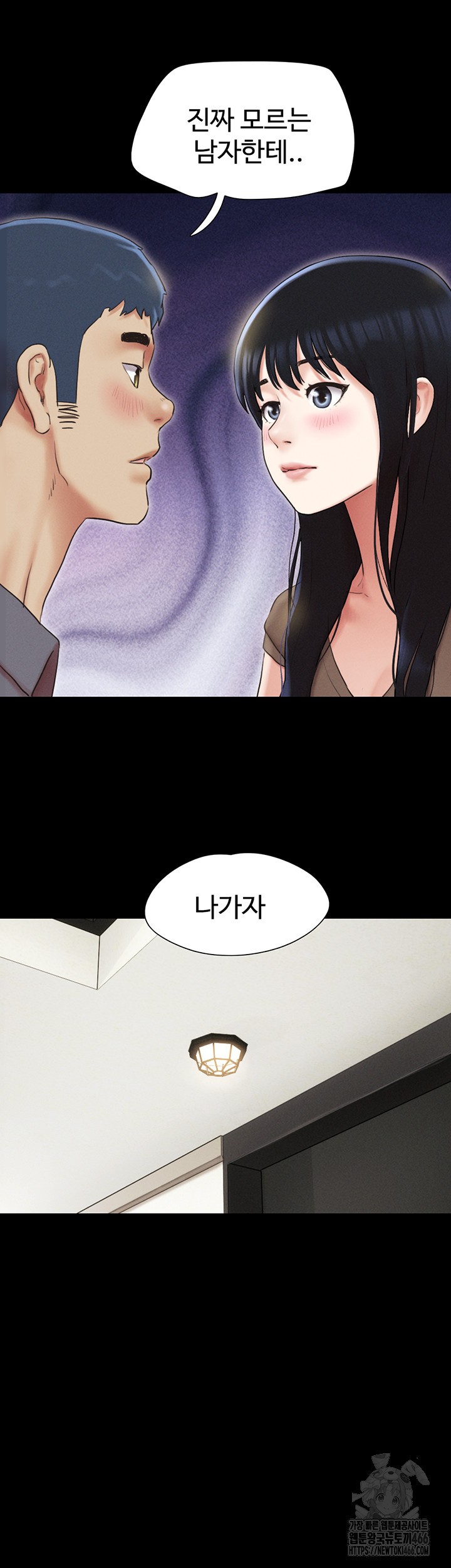 So-Eun Raw - Chapter 29 [photo 31] - MangaPorn