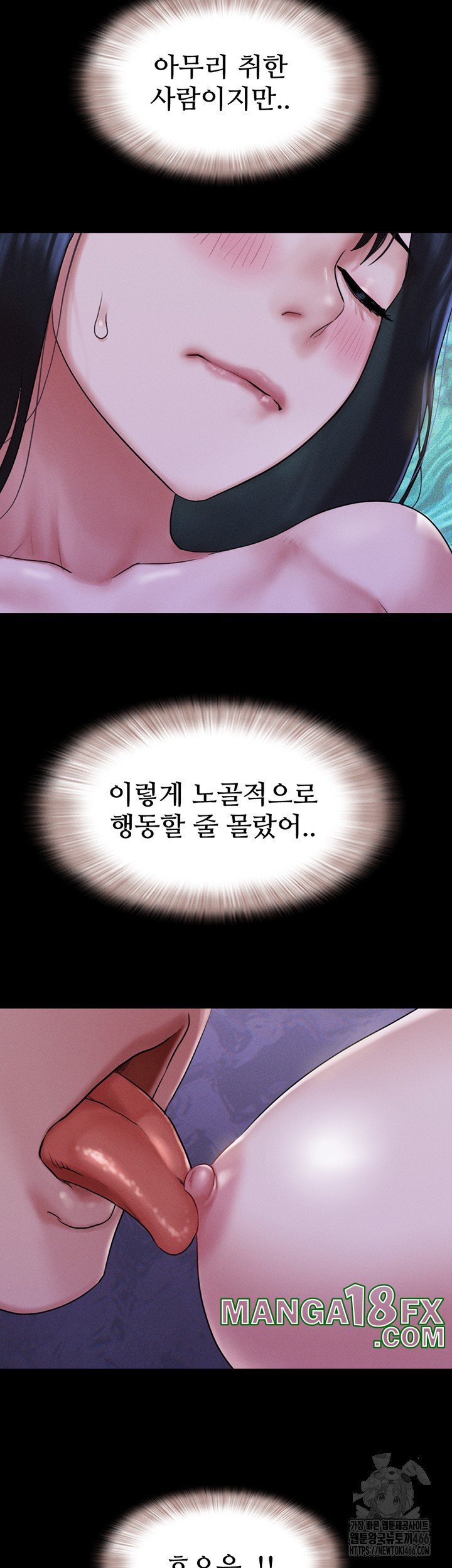 So-Eun Raw - Chapter 29 [photo 34] - MangaPorn