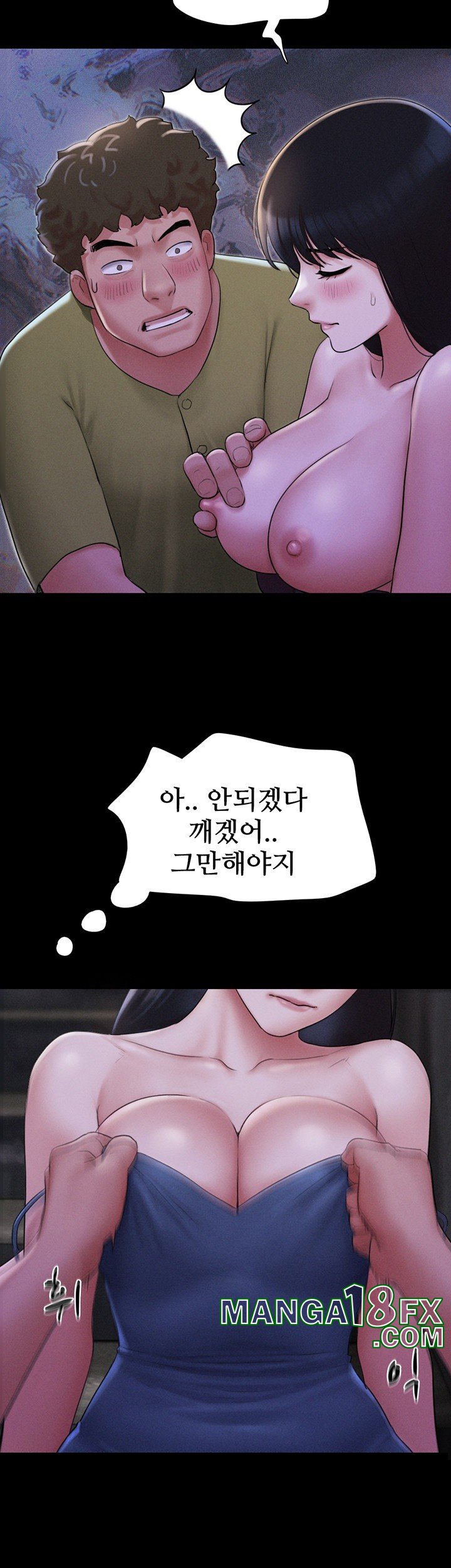 So-Eun Raw - Chapter 29 [photo 44] - MangaPorn