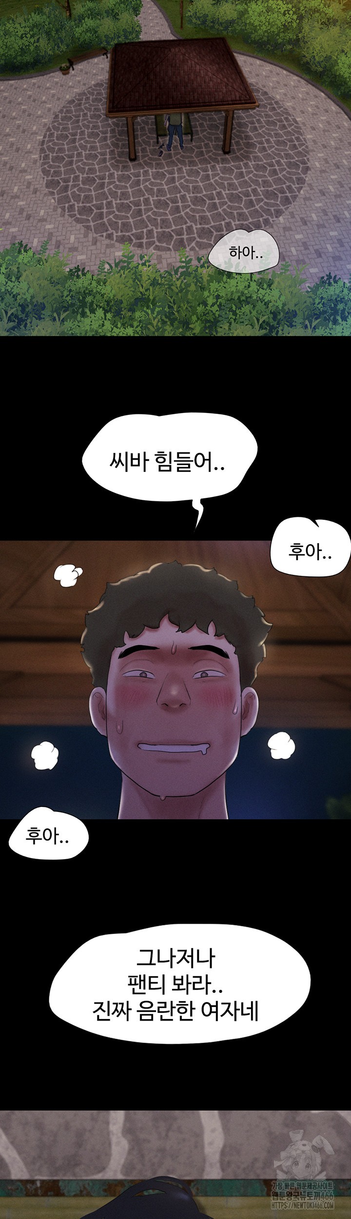 So-Eun Raw - Chapter 29 [photo 51] - MangaPorn