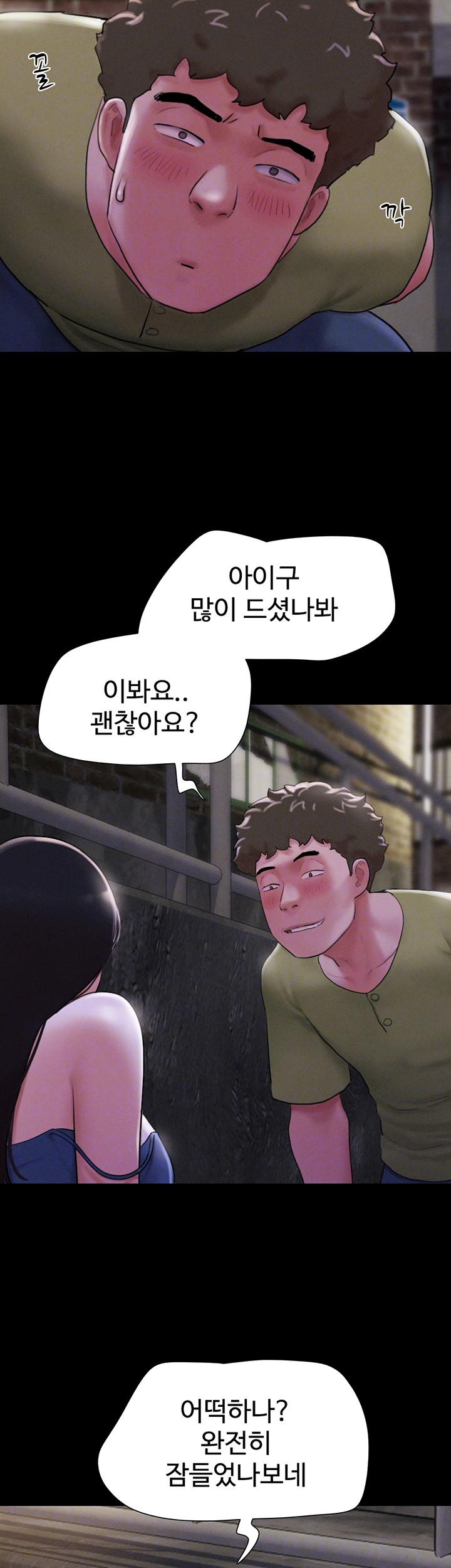 So-Eun Raw - Chapter 29 [photo 9] - MangaPorn
