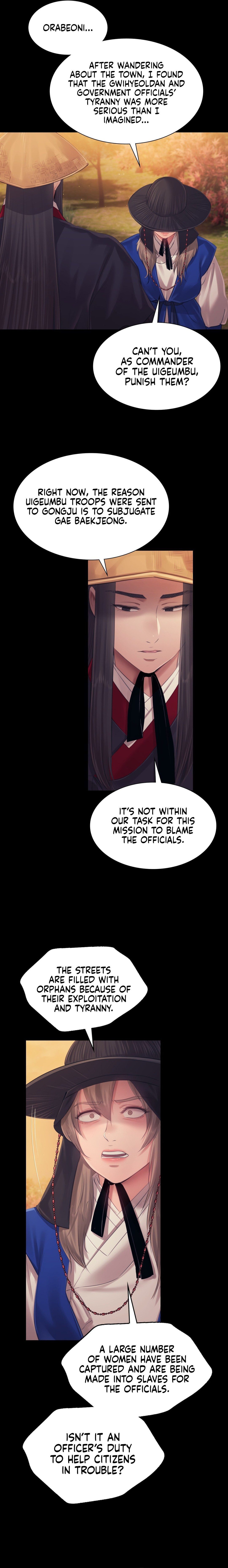 Madam - Chapter 120 [photo 17] - MangaPorn