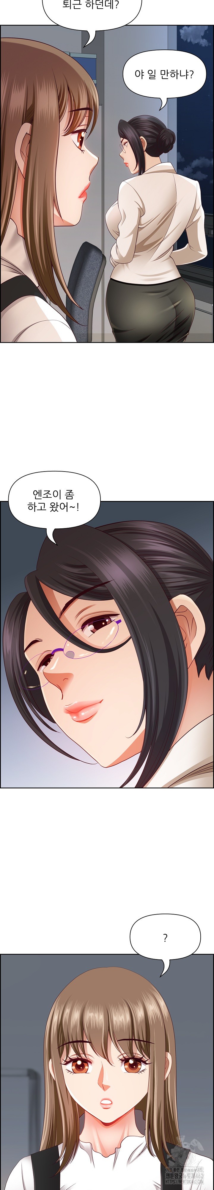 Big Guy Raw - Chapter 14 [photo 19] - MangaPorn