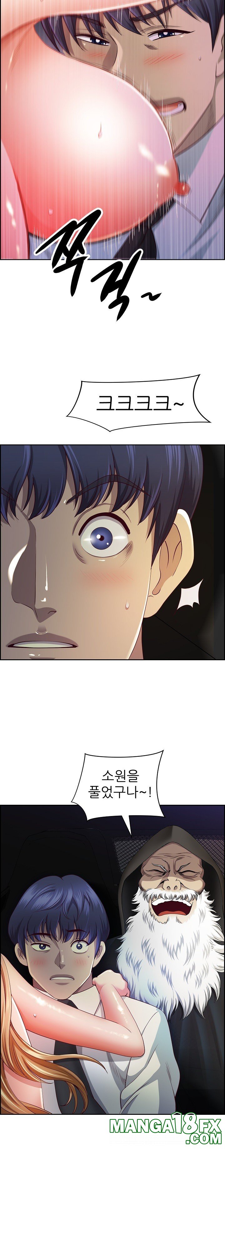 Big Guy Raw - Chapter 14 [photo 24] - MangaPorn