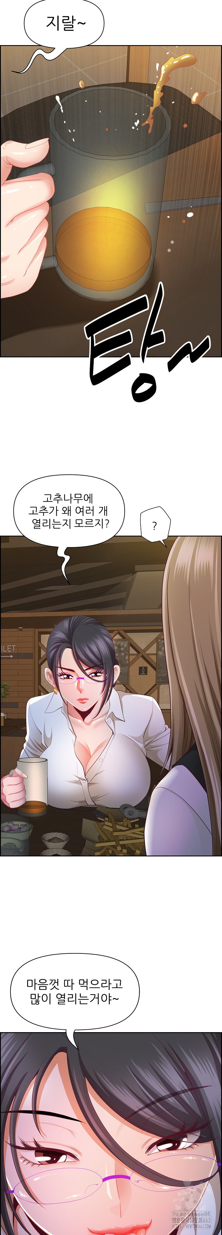 Big Guy Raw - Chapter 15 [photo 10] - MangaPorn