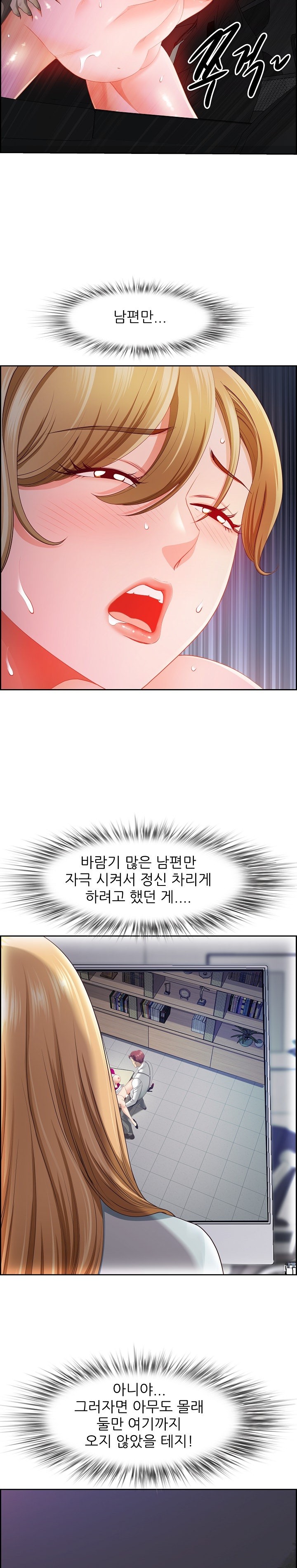 Big Guy Raw - Chapter 15 [photo 22] - MangaPorn