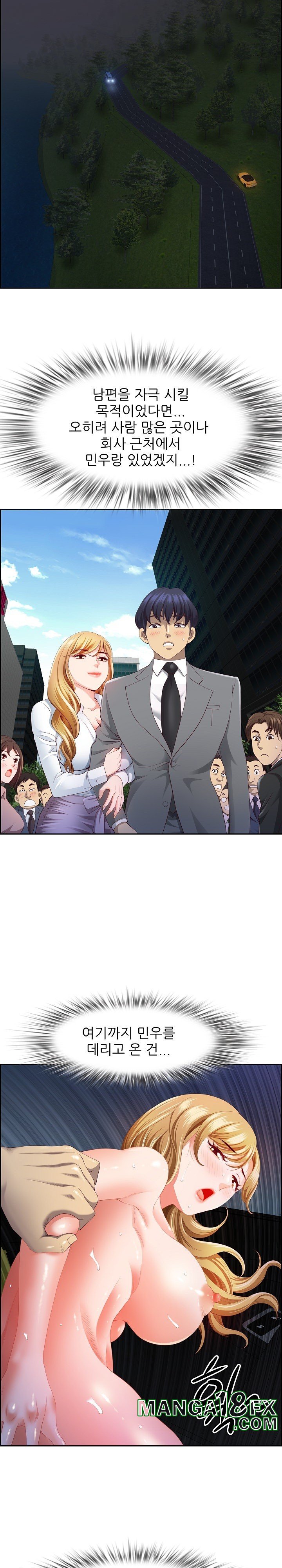 Big Guy Raw - Chapter 15 [photo 23] - MangaPorn