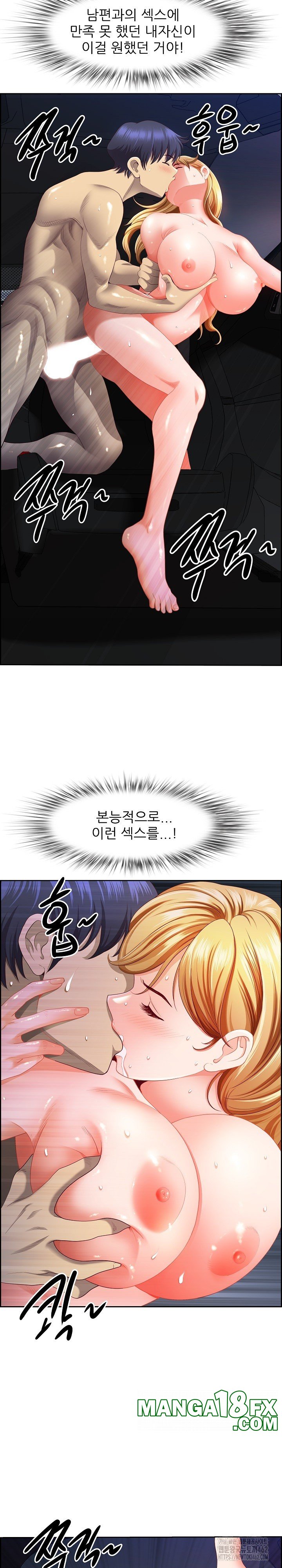 Big Guy Raw - Chapter 15 [photo 24] - MangaPorn