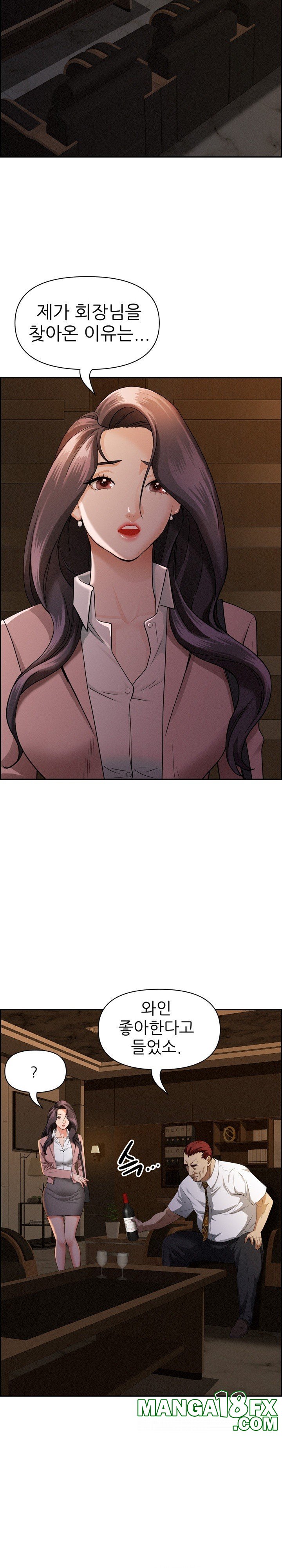 Milf Guard Raw - Chapter 15 [photo 19] - MangaPorn