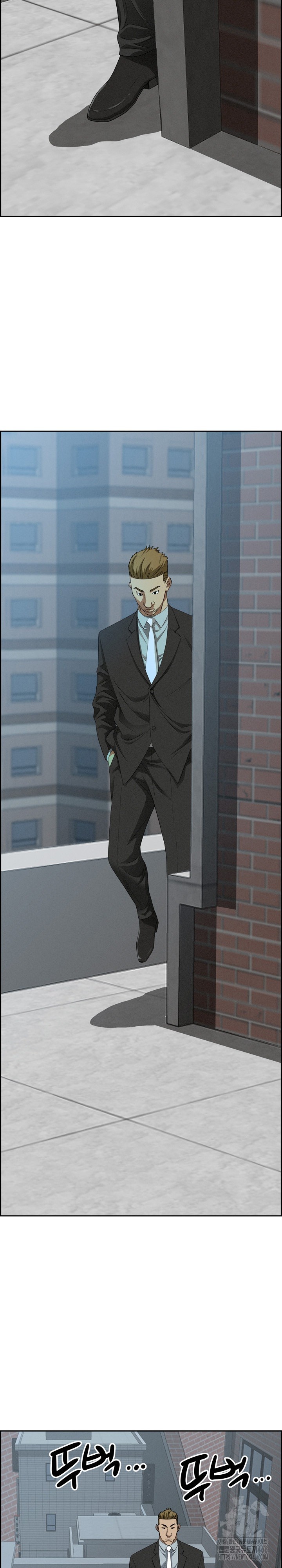 Milf Guard Raw - Chapter 16 [photo 21] - MangaPorn