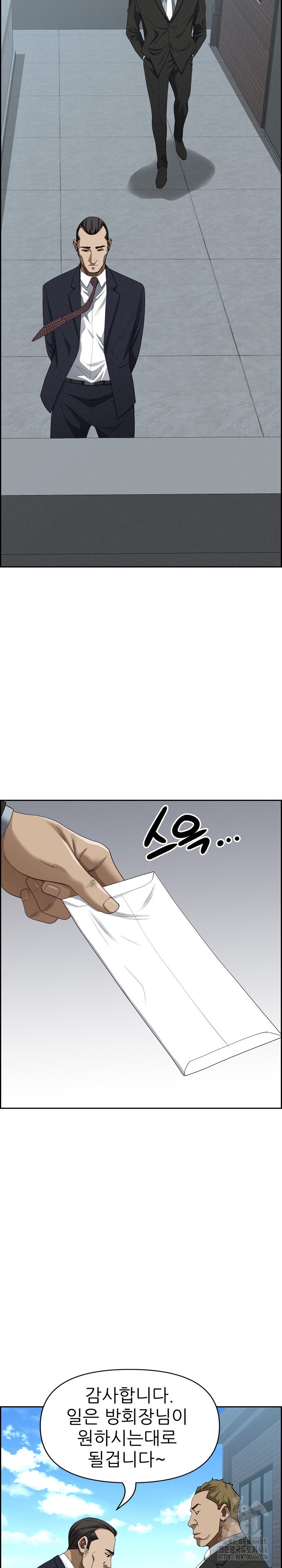 Milf Guard Raw - Chapter 16 [photo 22] - MangaPorn