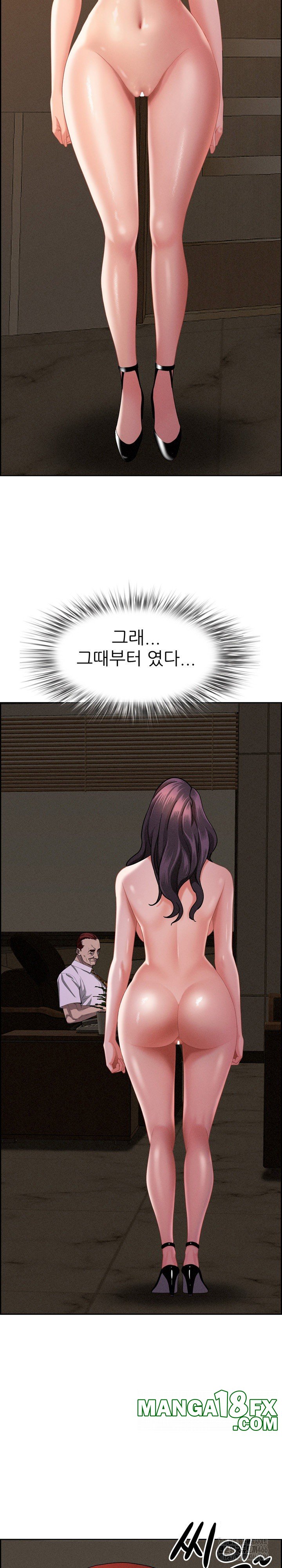 Milf Guard Raw - Chapter 16 [photo 34] - MangaPorn