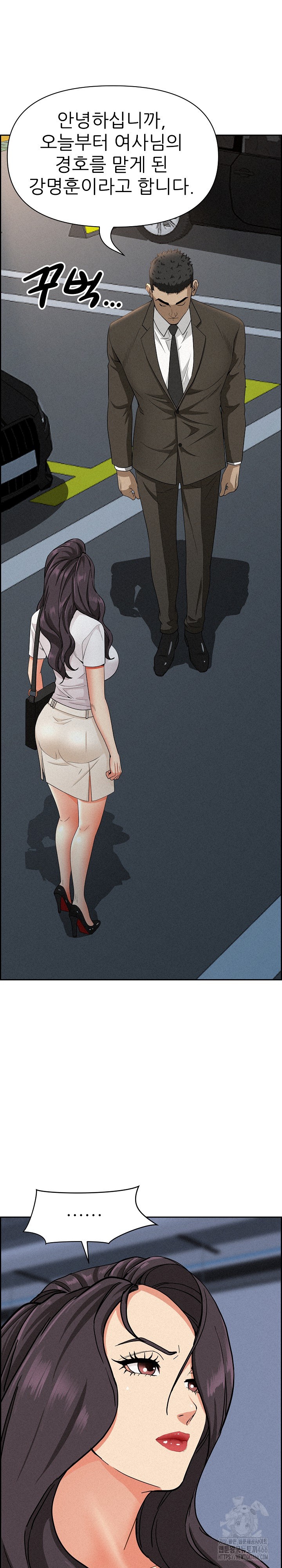 Milf Guard Raw - Chapter 17 [photo 9] - MangaPorn