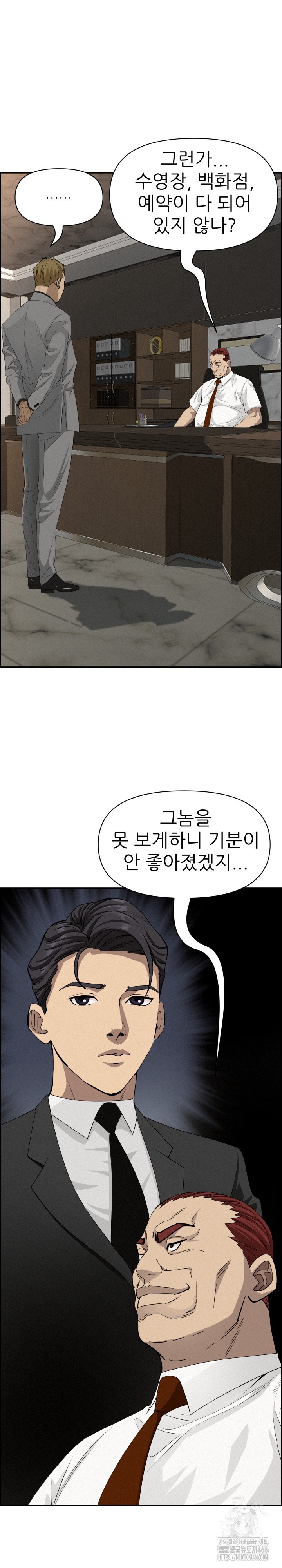 Milf Guard Raw - Chapter 17 [photo 23] - MangaPorn