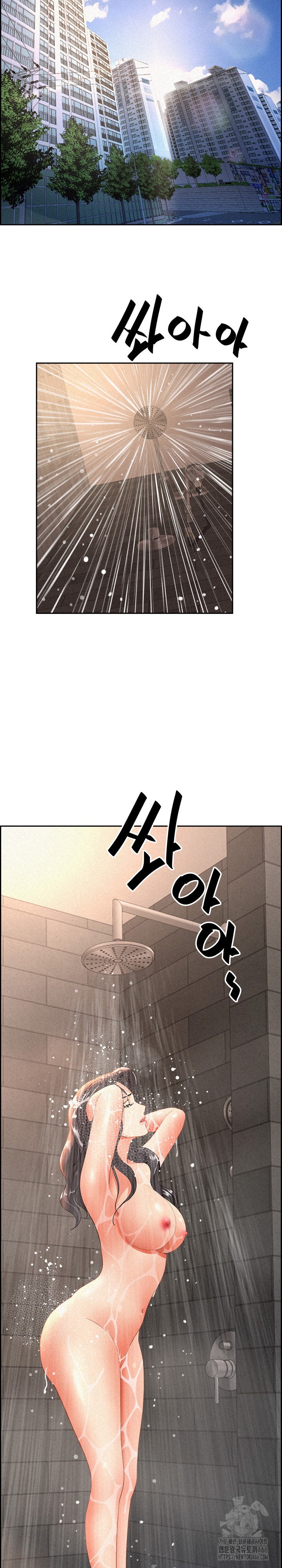 Milf Guard Raw - Chapter 17 [photo 4] - MangaPorn