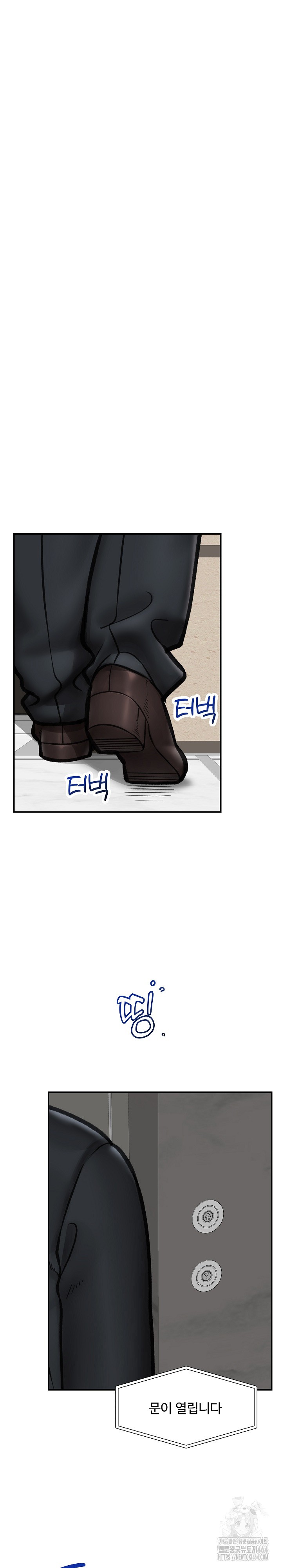 Hypnotist Security Guard Raw - Chapter 16 [photo 4] - MangaPorn