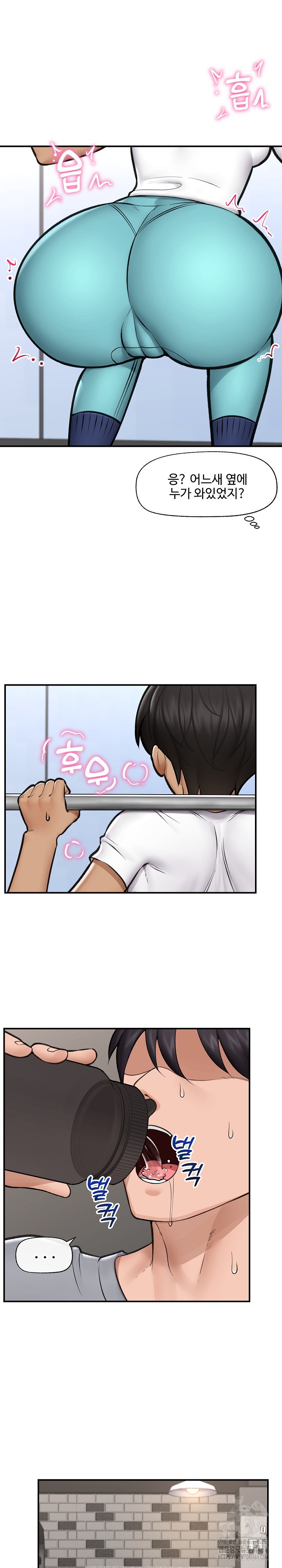 Hypnotist Security Guard Raw - Chapter 17 [photo 13] - MangaPorn
