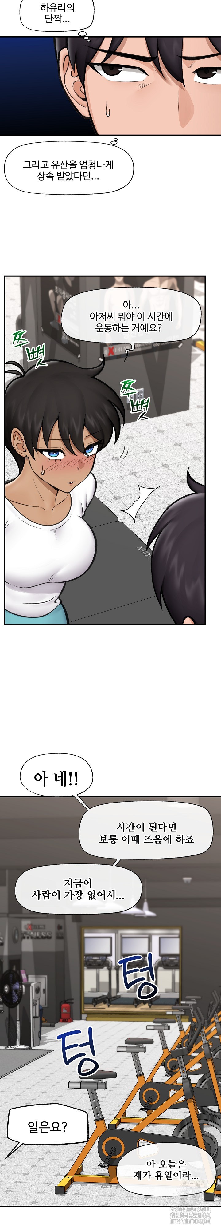 Hypnotist Security Guard Raw - Chapter 17 [photo 16] - MangaPorn