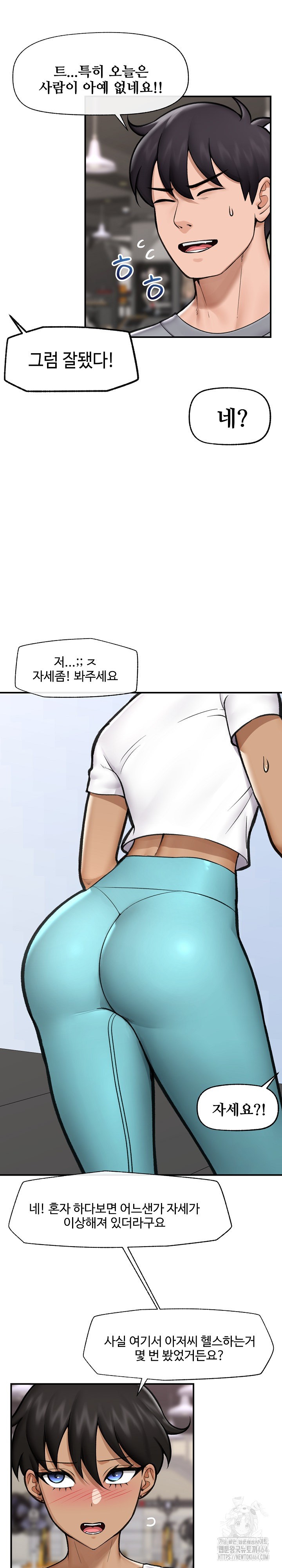 Hypnotist Security Guard Raw - Chapter 17 [photo 17] - MangaPorn