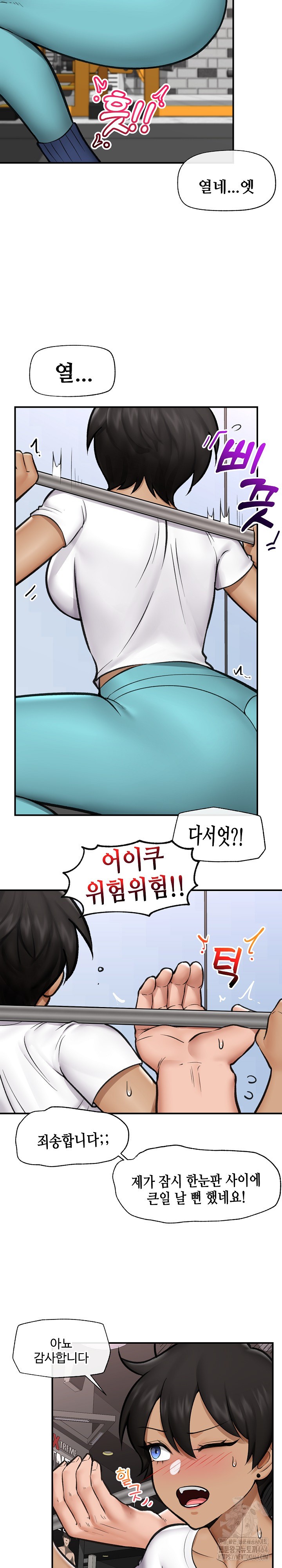Hypnotist Security Guard Raw - Chapter 17 [photo 21] - MangaPorn