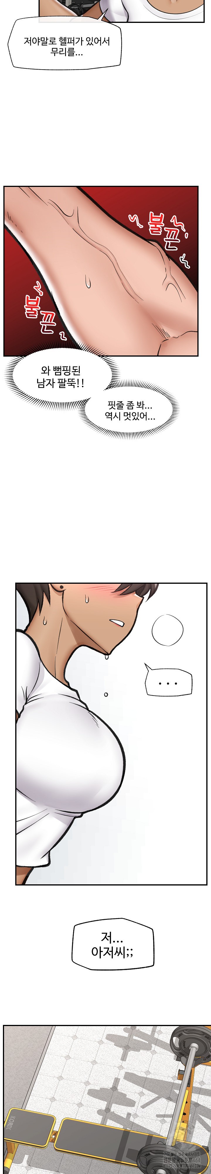 Hypnotist Security Guard Raw - Chapter 17 [photo 22] - MangaPorn
