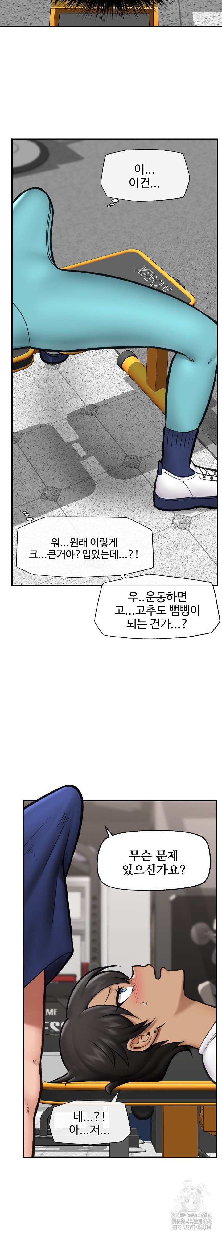 Hypnotist Security Guard Raw - Chapter 17 [photo 25] - MangaPorn