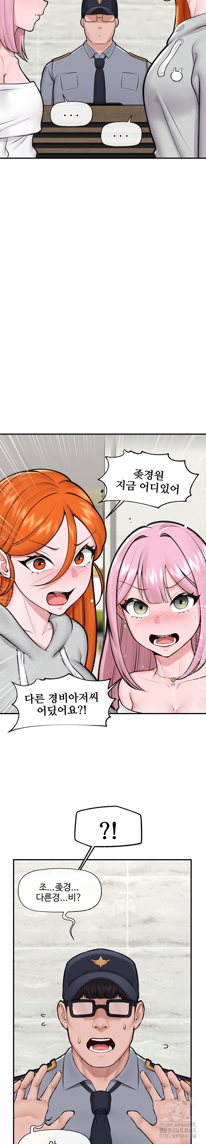 Hypnotist Security Guard Raw - Chapter 17 [photo 7] - MangaPorn