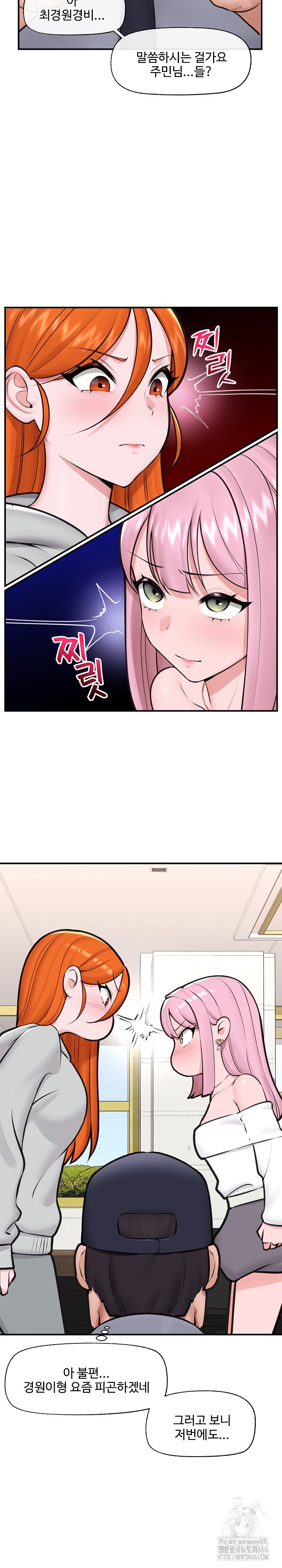 Hypnotist Security Guard Raw - Chapter 17 [photo 8] - MangaPorn
