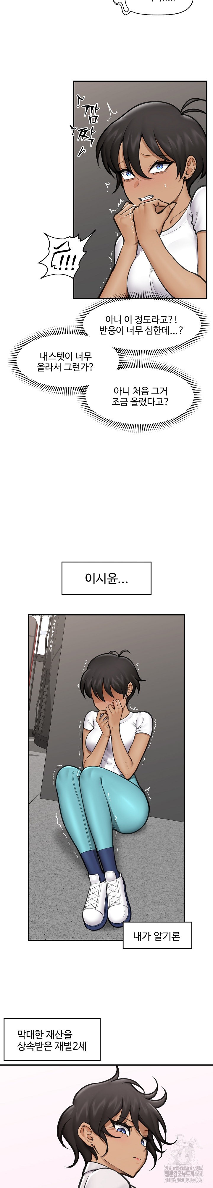 Hypnotist Security Guard Raw - Chapter 18 [photo 12] - MangaPorn